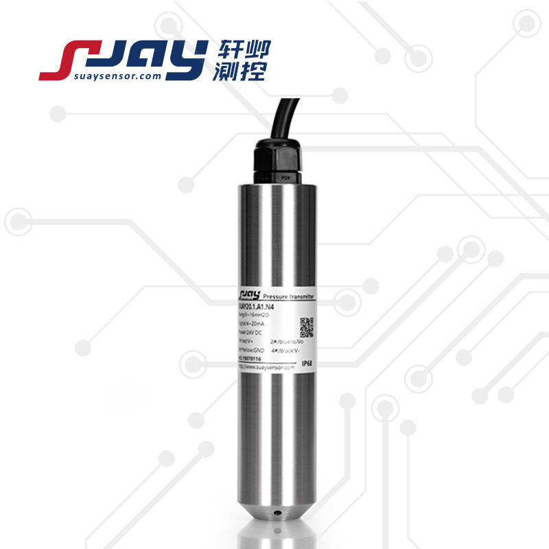 液位高度测量传感器